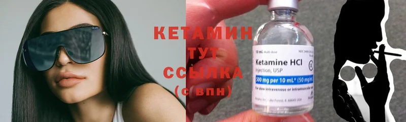 КЕТАМИН ketamine  blacksprut онион  Серпухов  дарнет шоп 