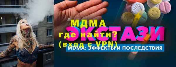 МДМА Бугульма