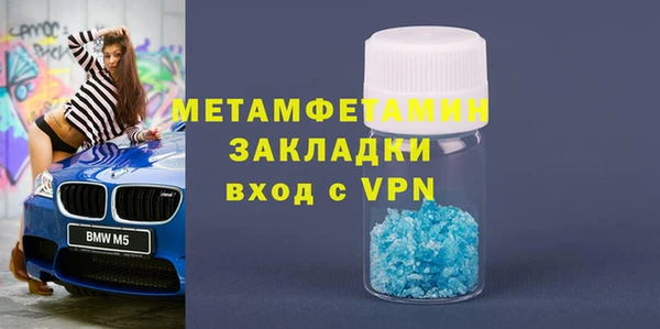 mdpv Бронницы