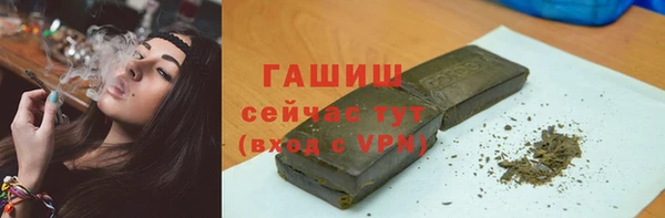 mdpv Бронницы