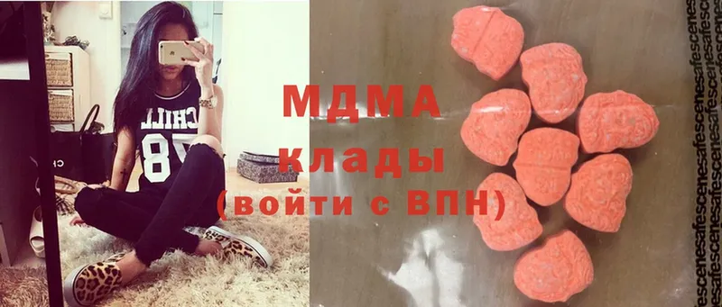 MDMA crystal  где купить   Серпухов 